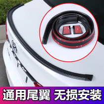 BYD s7s6m6s8l3f6g6 modified tail non-perforated Spoiler Special top wing auto supplies accessories