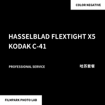 (Film Park) Hasseler X5 HASSELBLAD X5 punch service acid-free bottom bag