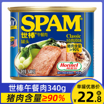spam Canned Luncheon Meat 340g Sandwich Special Ham Meat Pure Shibang Korean Hot Pot Ingredients 198g