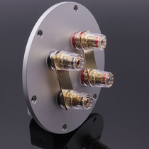 Fever 4-position round aluminum alloy pure copper speaker wiring wire splitting sound box sound 4-bit post head box