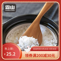 Japanese Frost mountain rice rice spoon whole wood teak spoon flat storage bowl rice cooker rice spoon household unpainted rice shovel