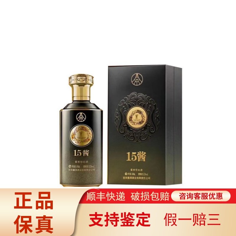 五粮液酱香型白酒-五粮液酱香型白酒促销价格、五粮液酱香型白酒品牌- 淘宝