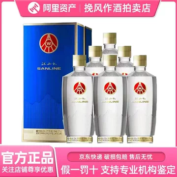 五粮液 白酒 SANLINE 紅山礼 500ml×2本 五粮液 白酒 SANLINE