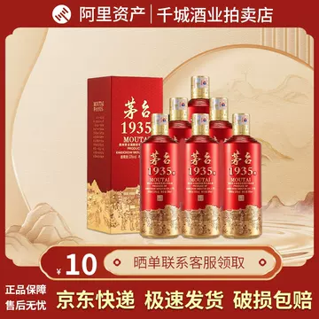 1935 白酒 Amazon.co.jp: 茅台1935 貴州茅台酒 アルコール53度500ml 2023年