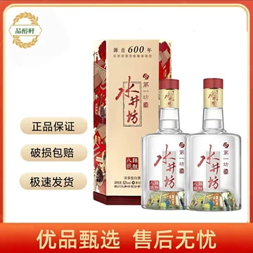 水井坊白酒典藏-水井坊白酒典藏促销价格、水井坊白酒典藏品牌- 淘宝