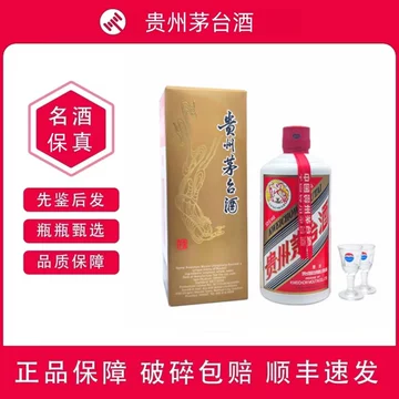 23年飞天茅台53度-23年飞天茅台53度促销价格、23年飞天茅台53度品牌- 淘宝