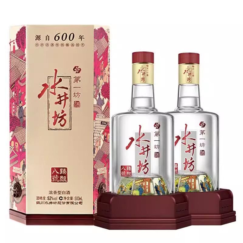 飲料・酒 未開封 中国酒 四川水井坊 500mL グラデーションボトル