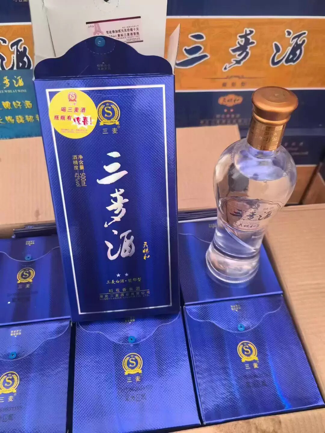 大连荣华 花香酒 500ml 白酒 稻花香白酒官方旗舰店-稻花香白酒官方旗舰店促销价格、稻花香白酒官方