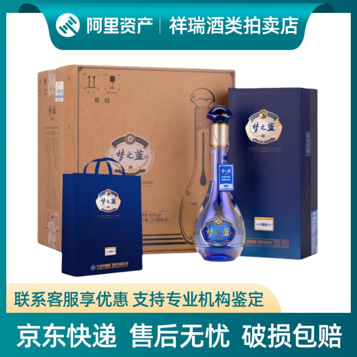 梦之蓝m3水晶版-梦之蓝m3水晶版促销价格、梦之蓝m3水晶版品牌- 淘宝
