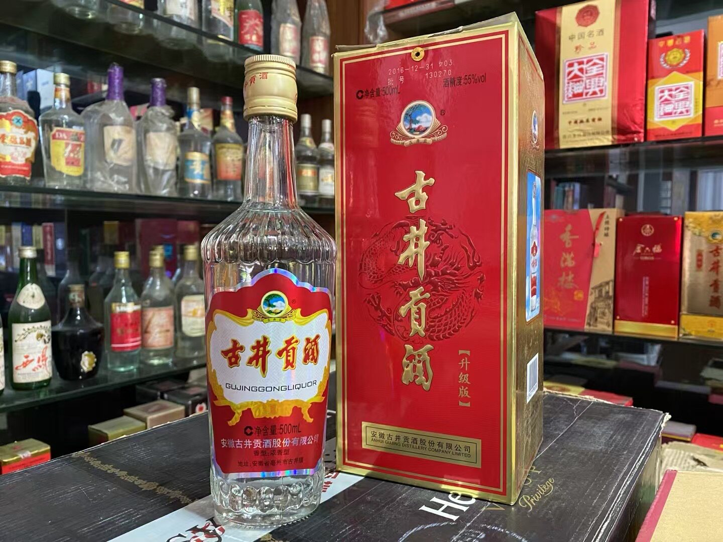 古井贡15年白酒-古井贡15年白酒促销价格、古井贡15年白酒品牌- 淘宝