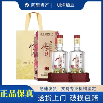 水井坊臻酿八号750ml-水井坊臻酿八号750ml促销价格、水井坊臻酿八号