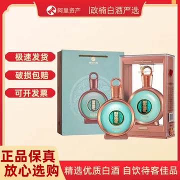 君品习酒整箱装500ml-君品习酒整箱装500ml促销价格、君品习酒整箱装