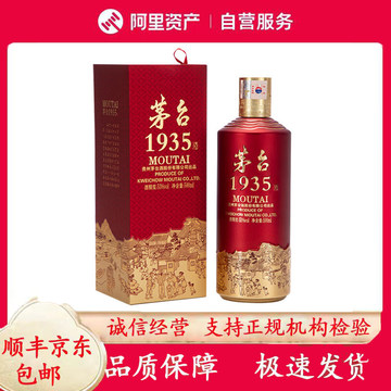茅台 Moutai 1935 500ml 53% 白酒 茅台1935新品贵州茅台酒53度酱香型白酒500ml*6瓶原箱未拆封