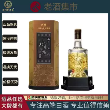 水井坊白酒典藏-水井坊白酒典藏促销价格、水井坊白酒典藏品牌- 淘宝