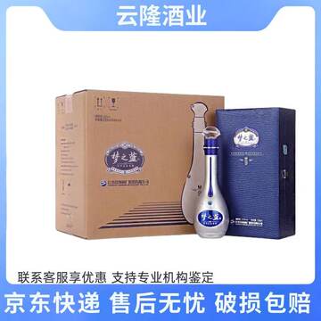 梦之蓝m9 45度-梦之蓝m9 45度促销价格、梦之蓝m9 45度品牌- 淘宝