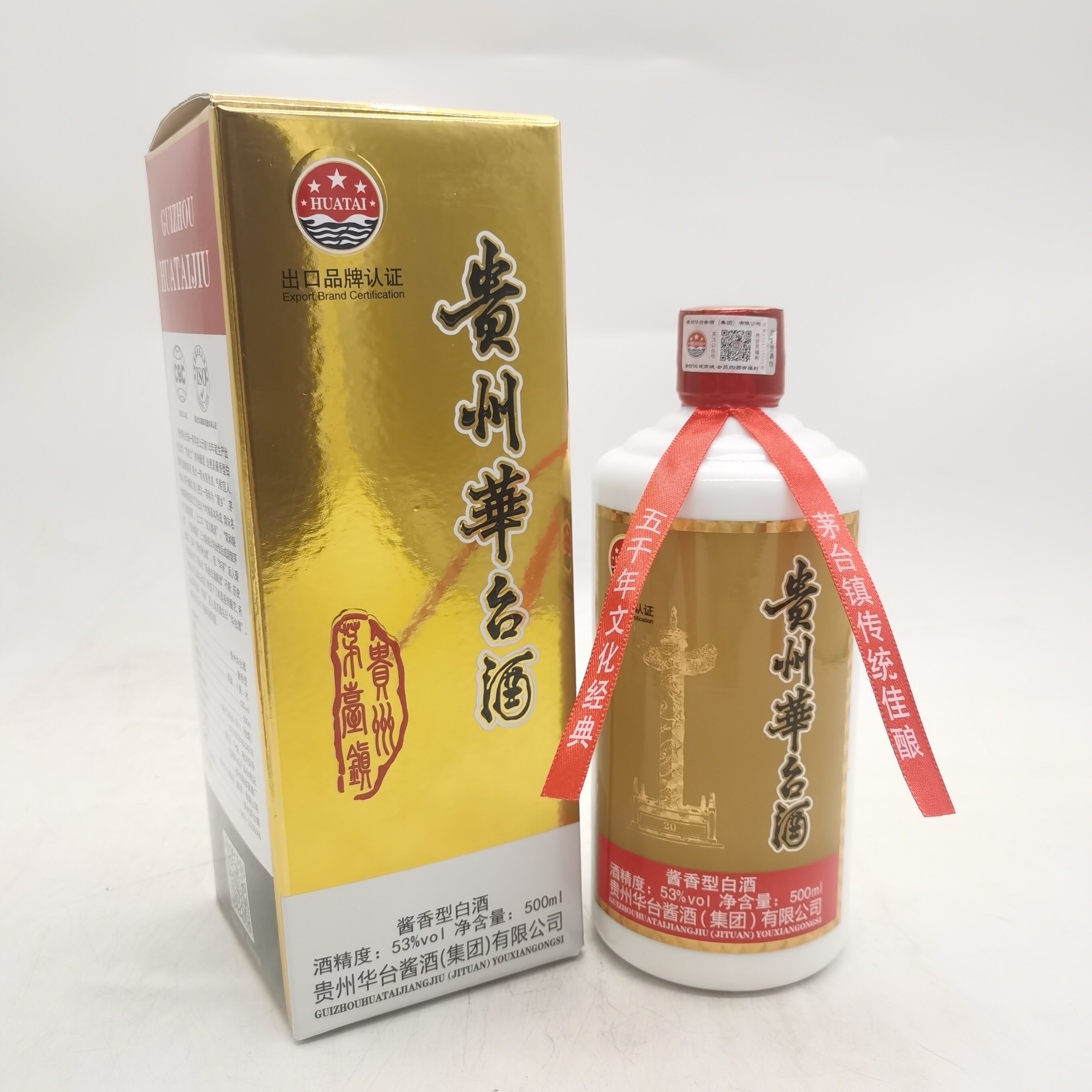 贵州国台酒-贵州国台酒促销价格、贵州国台酒品牌- 淘宝