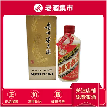 茅台十年-茅台十年促销价格、茅台十年品牌- 淘宝