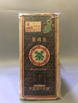 2005 White Sand Creek Tea Factory 1100g Black Brick Tea 1 Brick 0531