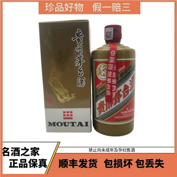 陈酿茅台-陈酿茅台促销价格、陈酿茅台品牌- 淘宝