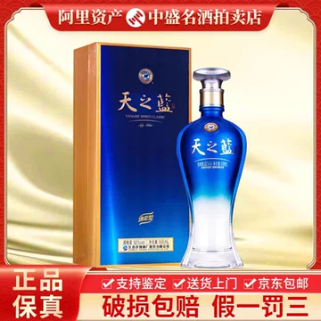 中国酒(白酒)天之藍 500ml 2本セット ヨドバシ.com - 日和商事 天之藍 52度 500ml 通販【全品無料配達】