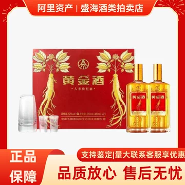 五粮液 480ml 白酒 52% 五粮液 480ml 白酒 52% 五粮液52度480ml品牌及