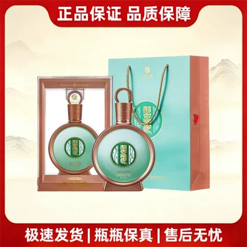 君品习酒2025开年纪念款-君品习酒2025开年纪念款促销价格、君品习酒