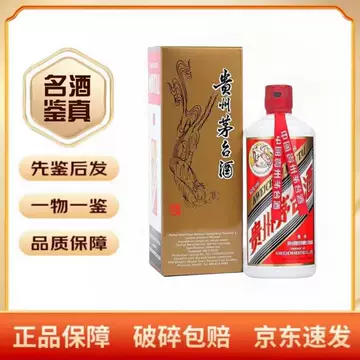 二两装茅台酒-二两装茅台酒促销价格、二两装茅台酒品牌- 淘宝