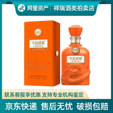 古20-古20促销价格、古20品牌- 淘宝