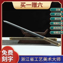 (Mo Dry Sword) 20-inch brass sheath Tangsword-Peach Heart Veins Zhejiang Provincial Master Ji Satoshi unopened
