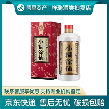 小糊涂仙52度整箱-小糊涂仙52度整箱促销价格、小糊涂仙52度整箱品牌- 淘宝
