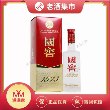 1573浓香型52度-1573浓香型52度促销价格、1573浓香型52度品牌- 淘宝 1573浓香型52度-1573浓香型52度促销价格、1573浓香型52度品牌- 淘宝