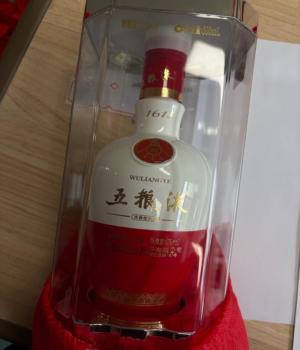 68度五粮液500ml-68度五粮液500ml促销价格、68度五粮液500ml品牌- 淘宝