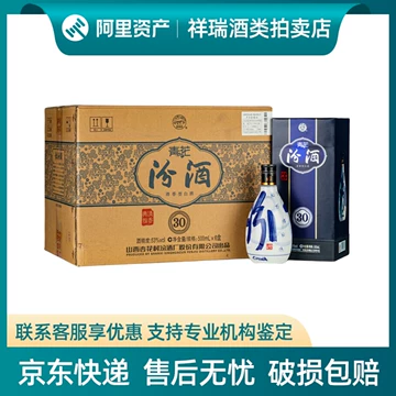 中国白酒 杏花村 清香型白酒 500ml53度 杏花村汾酒53度清香型500ml价格表大全-香烟网