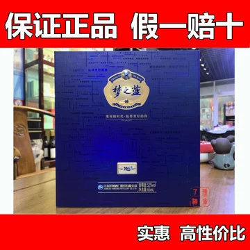 洋河梦之蓝m6-洋河梦之蓝m6促销价格、洋河梦之蓝m6品牌- 淘宝