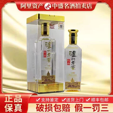 【送料無料】　泸州老窖特曲酒　500ml 白酒 Amazon.co.jp: 2点セット 瀘州老窖 ろしゅうろうこう 二曲酒