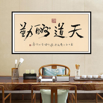 Fidelity Collection] Love of New Kyaw Luo-Qishun < Tiandao Pay in Heaven > Book Room Tea Room Decoration of Qigong Disciples