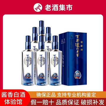 泸州老窖窖龄酒90年-泸州老窖窖龄酒90年促销价格、泸州老窖窖龄酒90年