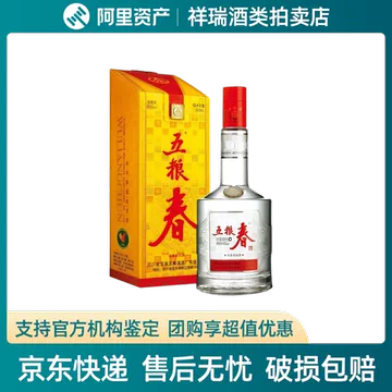 五粮液45度500ml-五粮液45度500ml促销价格、五粮液45度500ml品牌- 淘宝