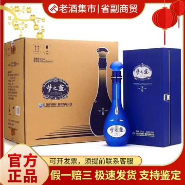 夢之藍　梦之蓝　    中国　白酒        M6+  52% 550ml Amazon.co.jp: 夢之藍 M6+ 52度 550ml □洋河大曲の幻の白酒15年