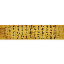 Provincial Book Association Wang Changxu Zhongshan wind and rain rise yellow Calligraphy and painting authentic handwritten calligraphy hanging painting decoration 2959
