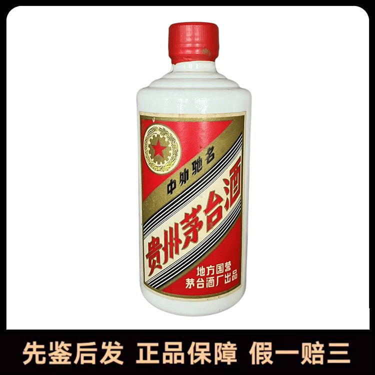 1983茅台酒-1983茅台酒促销价格、1983茅台酒品牌- 淘宝