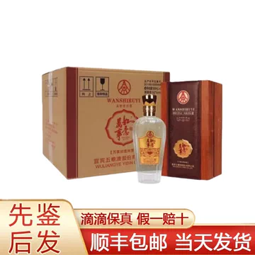 五粮液万事如意纯香52度-五粮液万事如意纯香52度促销价格、五粮液万事