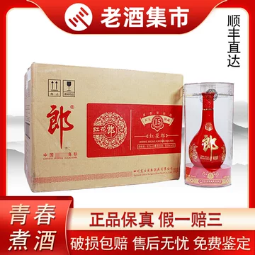 红花郎 15年 53度 500ml 2007年53度500ml郎酒红花郎（15）盒装单瓶评价- 淘宝网