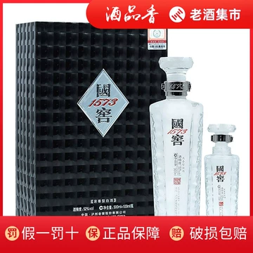国窖1573双瓶礼盒-国窖1573双瓶礼盒促销价格、国窖1573双瓶礼盒品牌- 淘宝