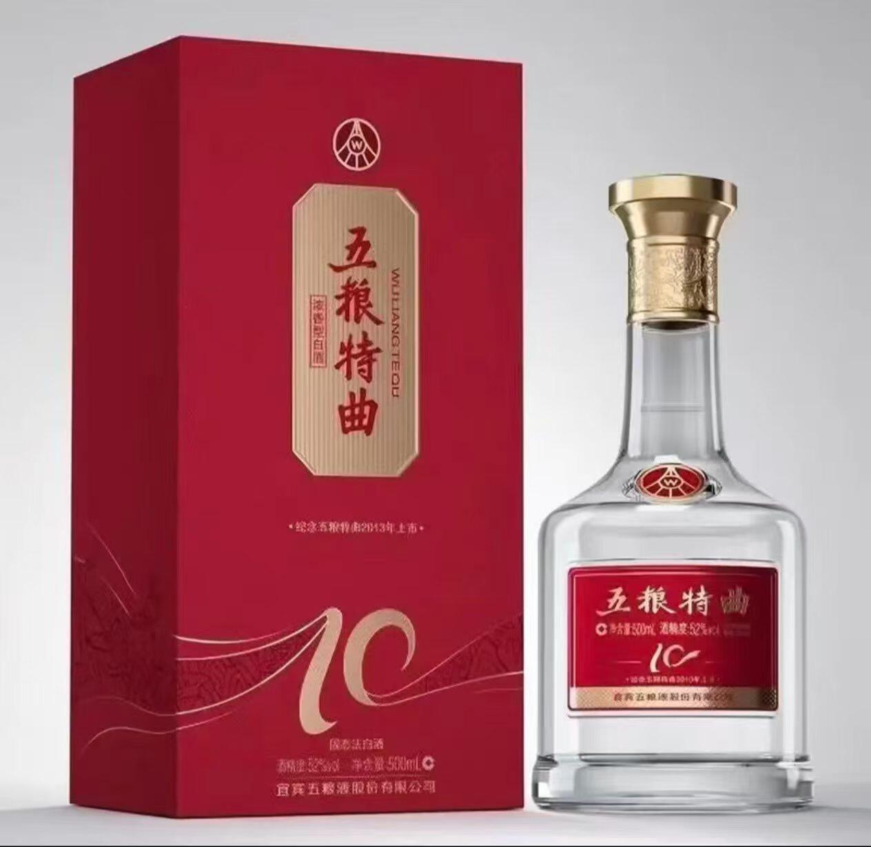 五粮液特曲浓香酒-五粮液特曲浓香酒促销价格、五粮液特曲浓香酒品牌- 淘宝