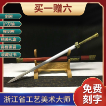 Lions Han sword Province artificial beauty master Ji Satoshi unopened with a real sword and swords ancient wind C2