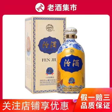 汾酒丝绸之路-汾酒丝绸之路促销价格、汾酒丝绸之路品牌- 淘宝