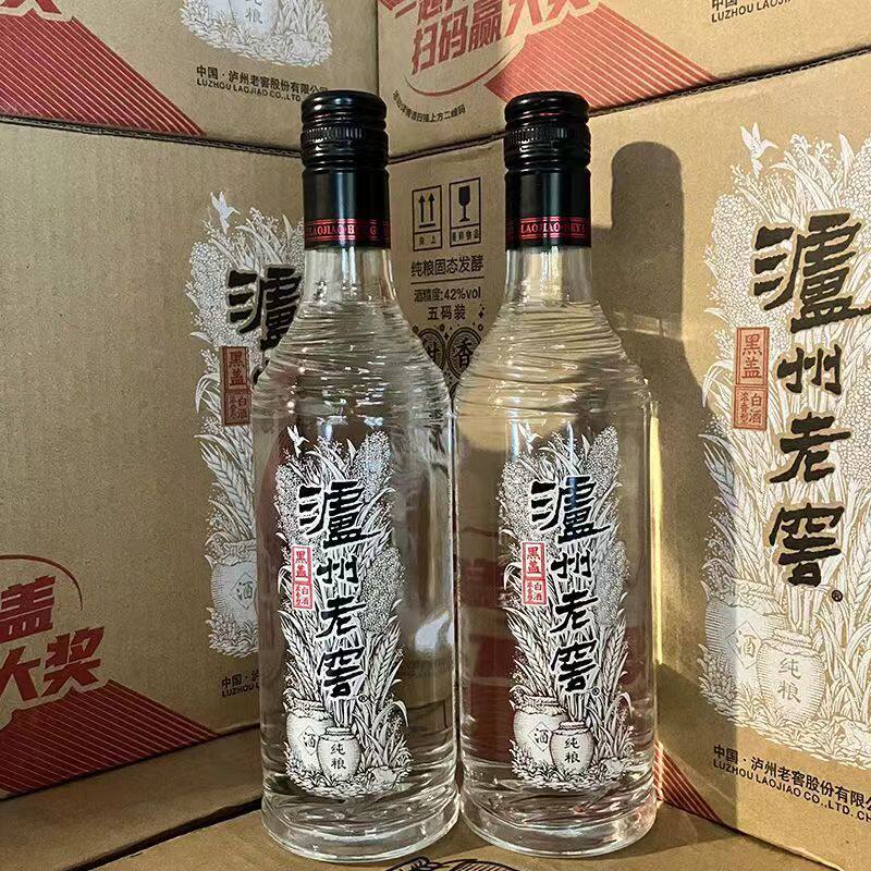 泸州老窖黑盖白酒-泸州老窖黑盖白酒促销价格、泸州老窖黑盖白酒品牌- 淘宝
