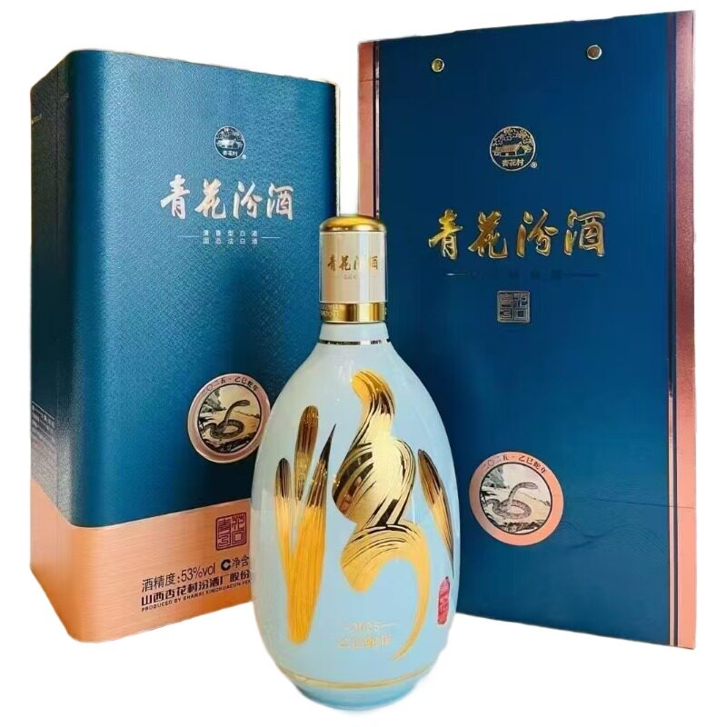 汾酒53度青花90-汾酒53度青花90促销价格、汾酒53度青花90品牌- 淘宝
