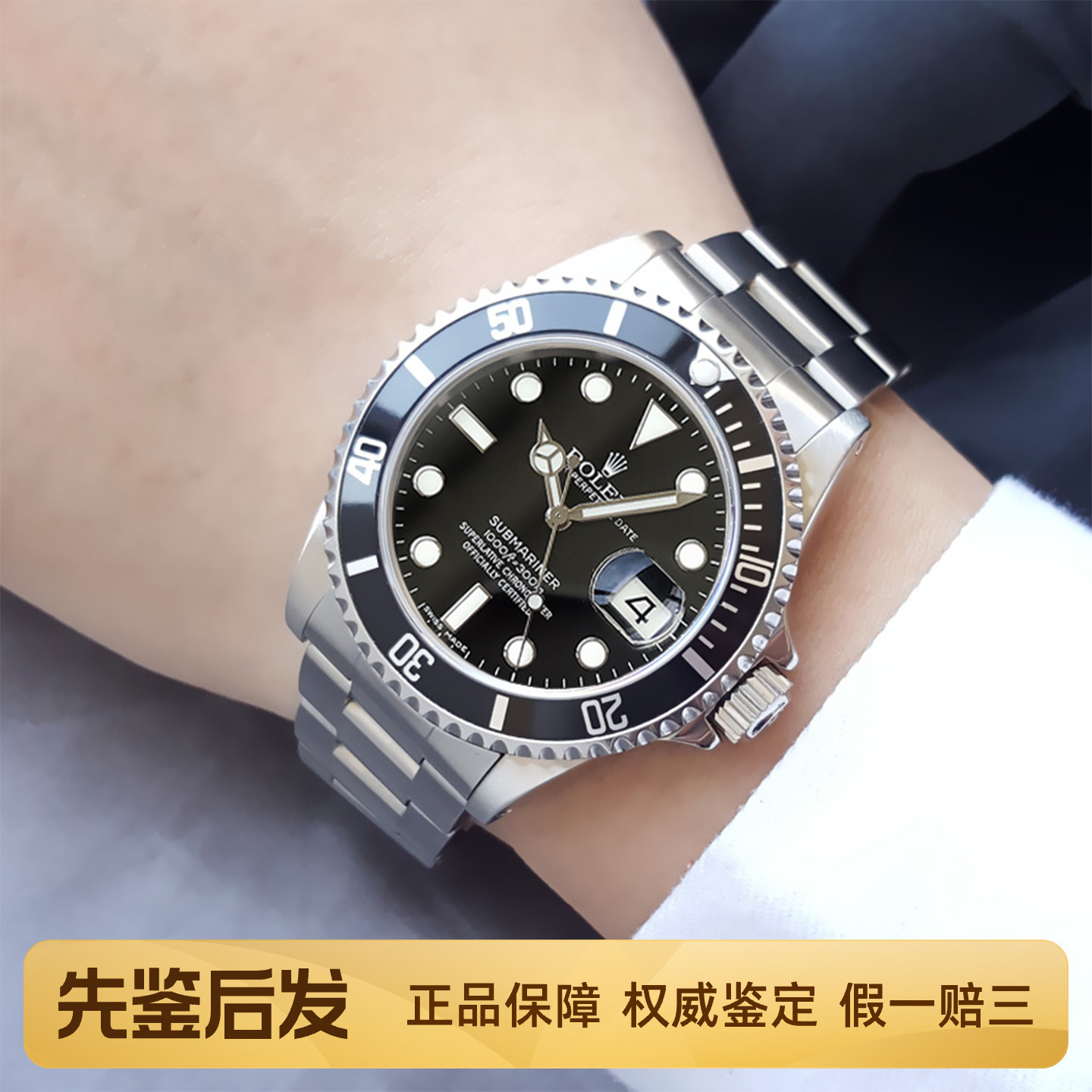 劳力士手表男士陀飞轮机械表-劳力士手表男士陀飞轮机械表促销价格、劳力士手表男士陀飞轮机械表品牌- 淘宝